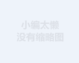 虎年首發(fā) 虎虎生威
